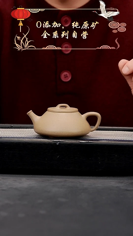 【闪购商品】紫砂茶壶梨皮泥全手心舟石瓢