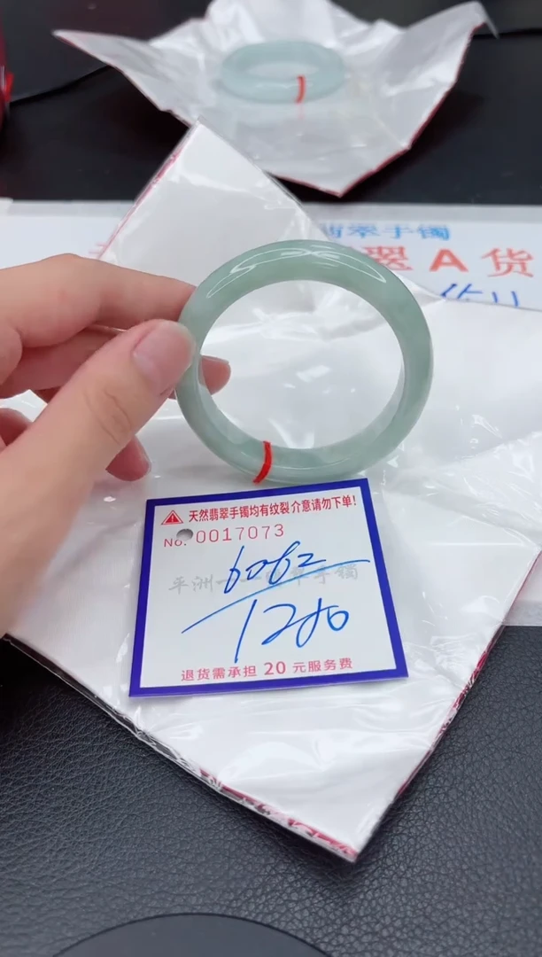 翡翠手镯未镶嵌111111111111