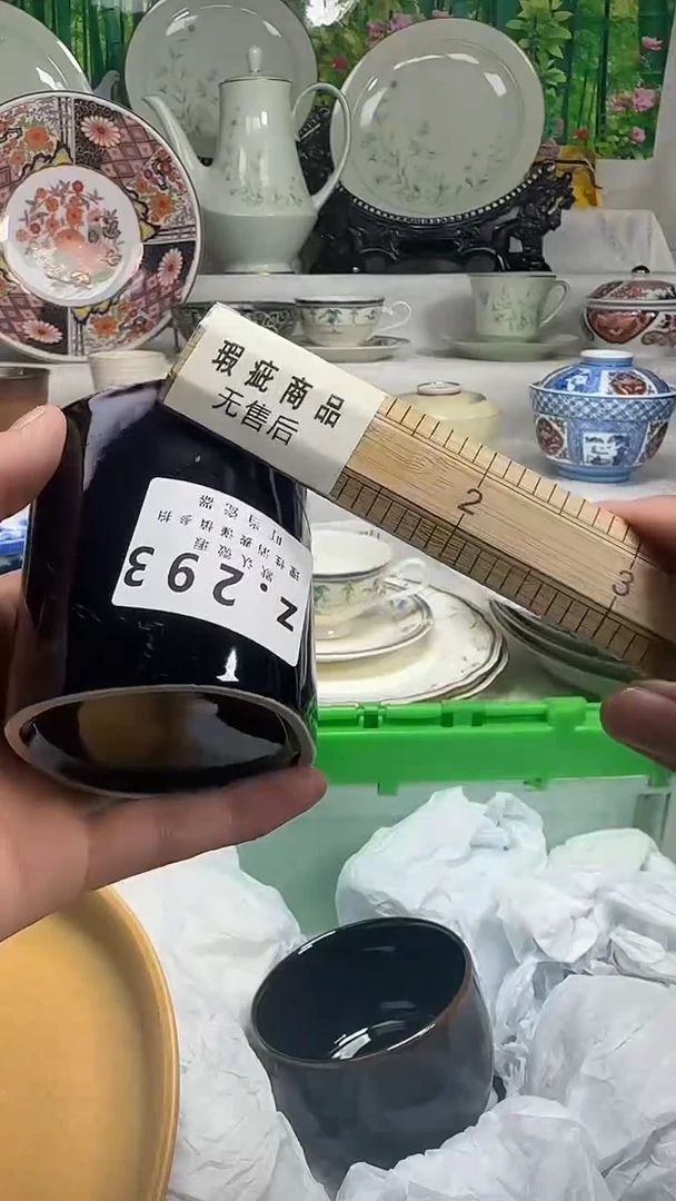 瓷片行**水293aaaaaaaaaaaa