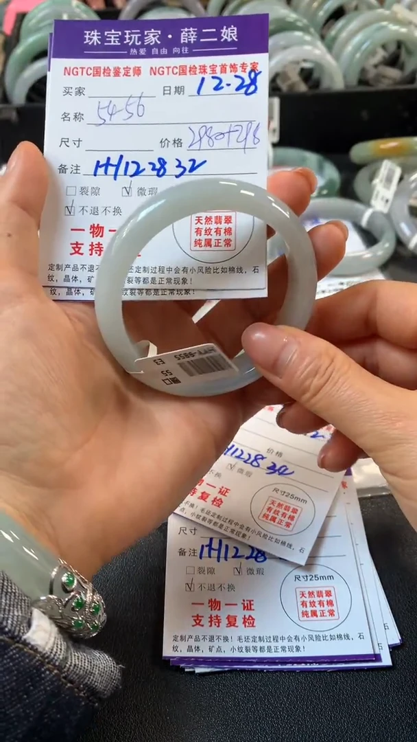 未镶嵌手镯翡翠正圈54-56买断价不退换
