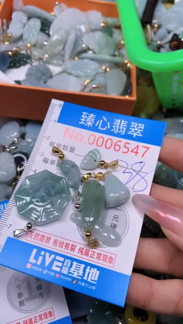 【闪购商品】翡翠颈饰未镶嵌含绳0006547