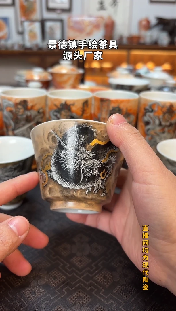 赭石墨龙马蹄主人杯