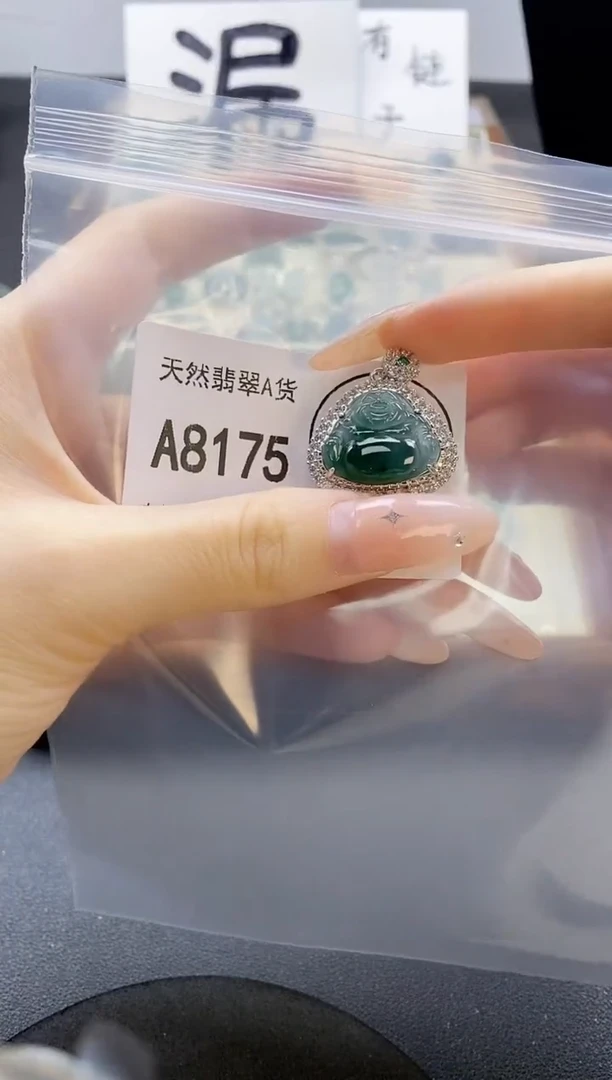 吊坠(赠链)未镶嵌翡翠天然翡翠A货