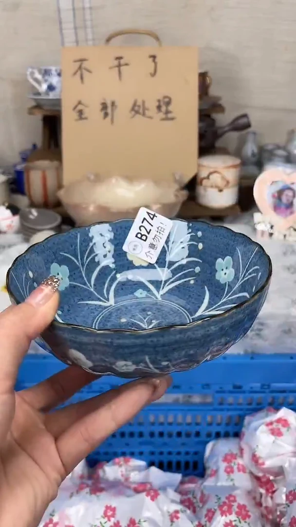 瓷片飒*@    瓷片    B274