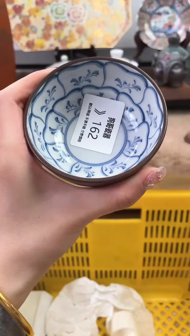 【闪购商品】瓷片162海外中古回流瓷器 默认瑕疵慎拍