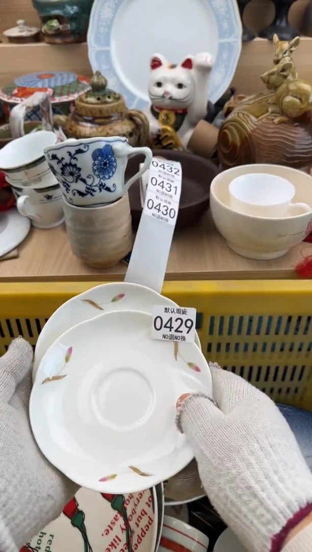 429默认微瑕，满20元包邮