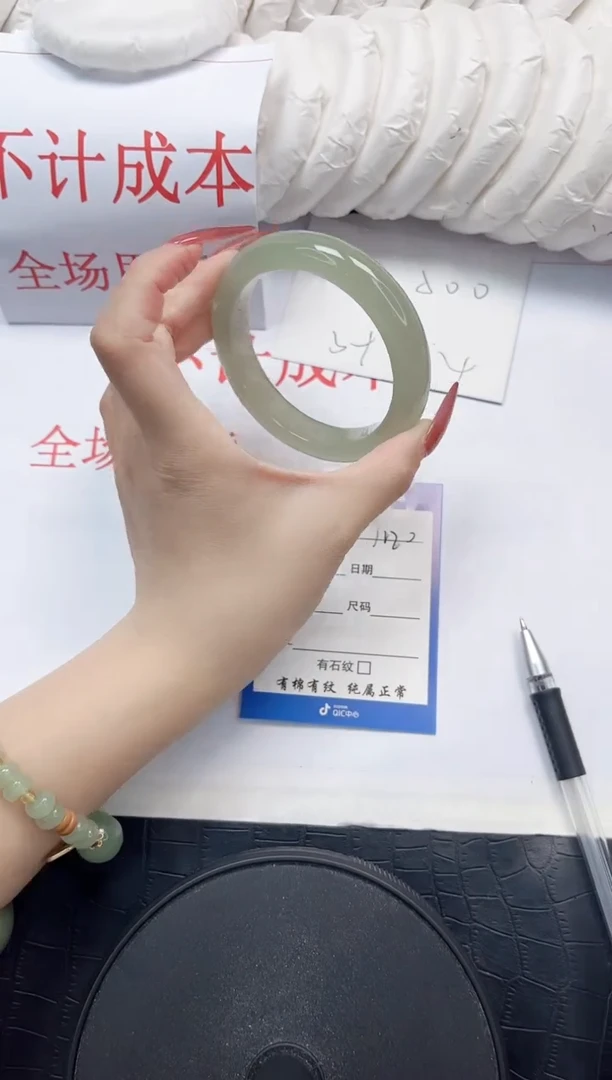 石英质玉手镯未镶嵌120-56