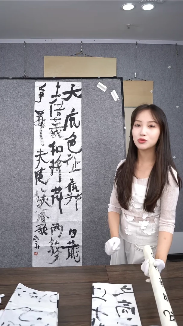 书法p****w沃老师书法作品