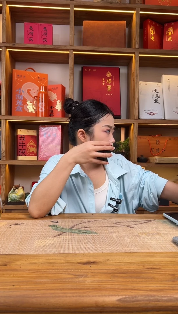 H****n美颜茯 一套 云天阁