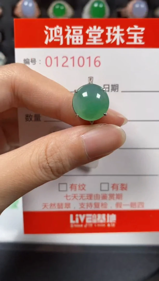 银S925镶嵌戒指翡翠1016
