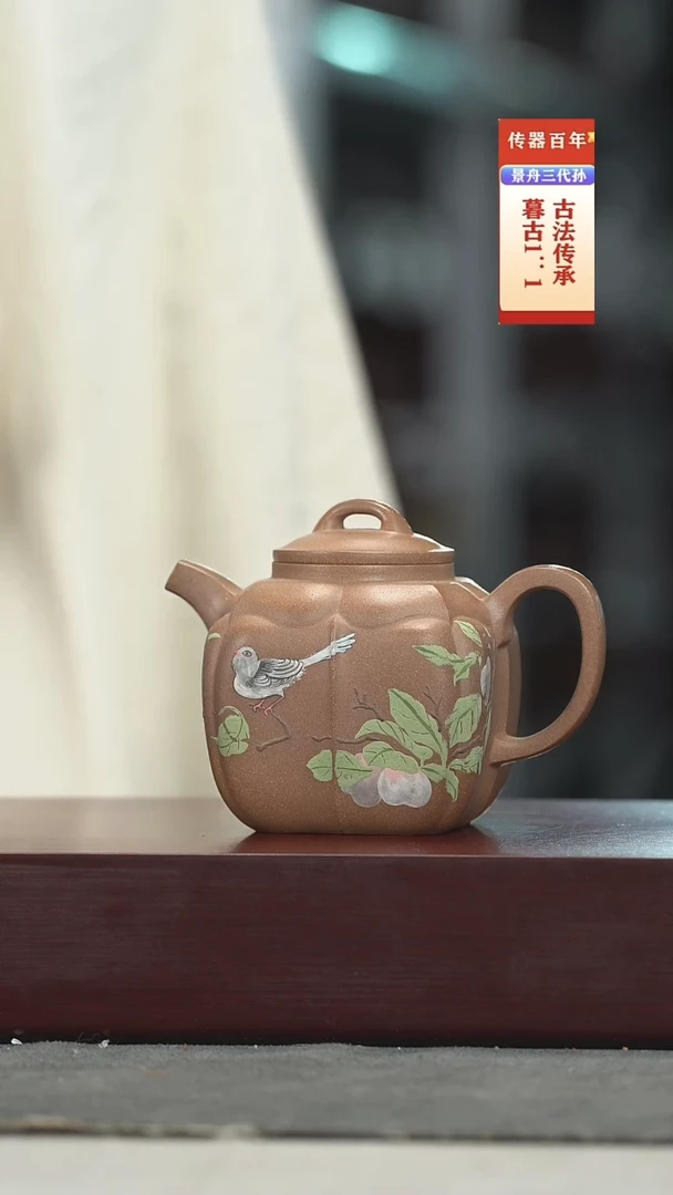 茶壶紫砂紫砂壶紫砂壶