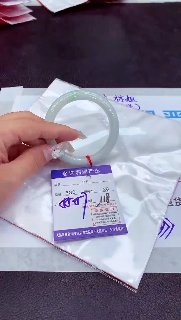 【闪购商品】翡翠手镯未镶嵌1111111111