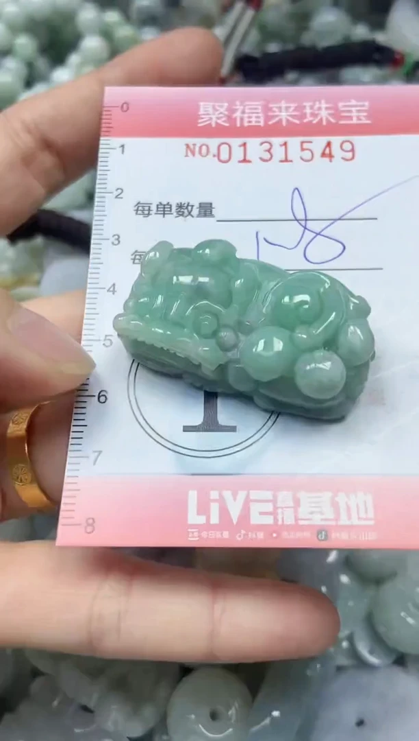 翡翠未镶嵌颈饰闪购0131549