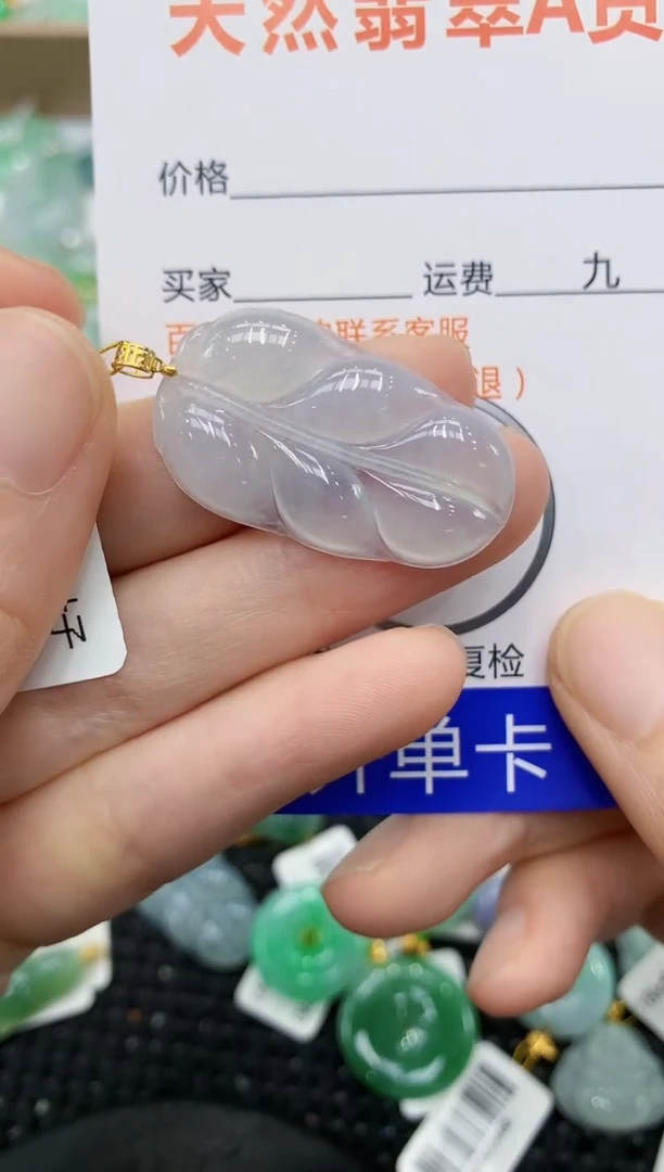 翡翠18K金镶嵌颈饰11111111111