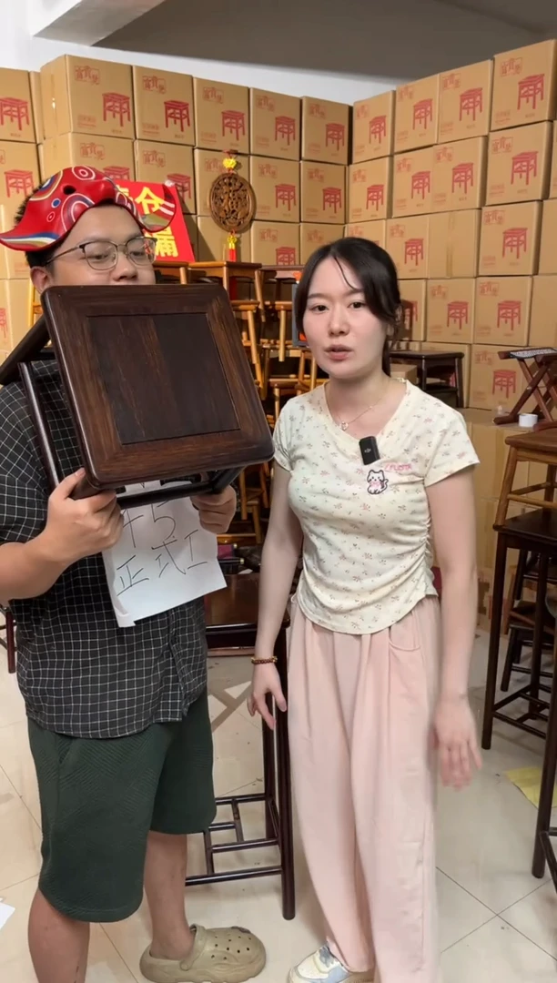 花梨木类南美酸枝高档富贵凳