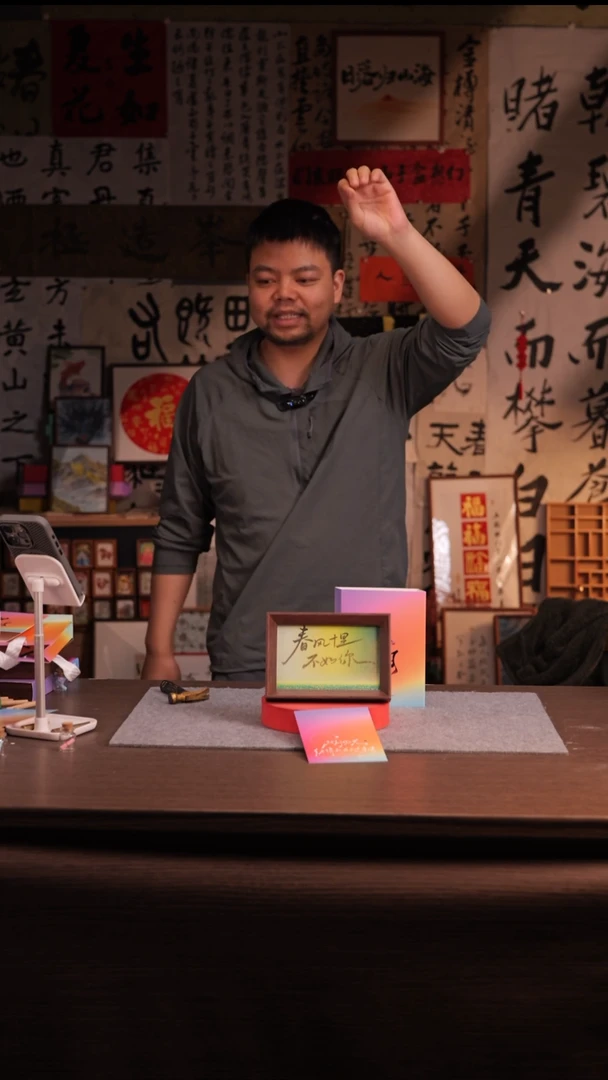 国画七****星534--6寸 流沙 手写-十里