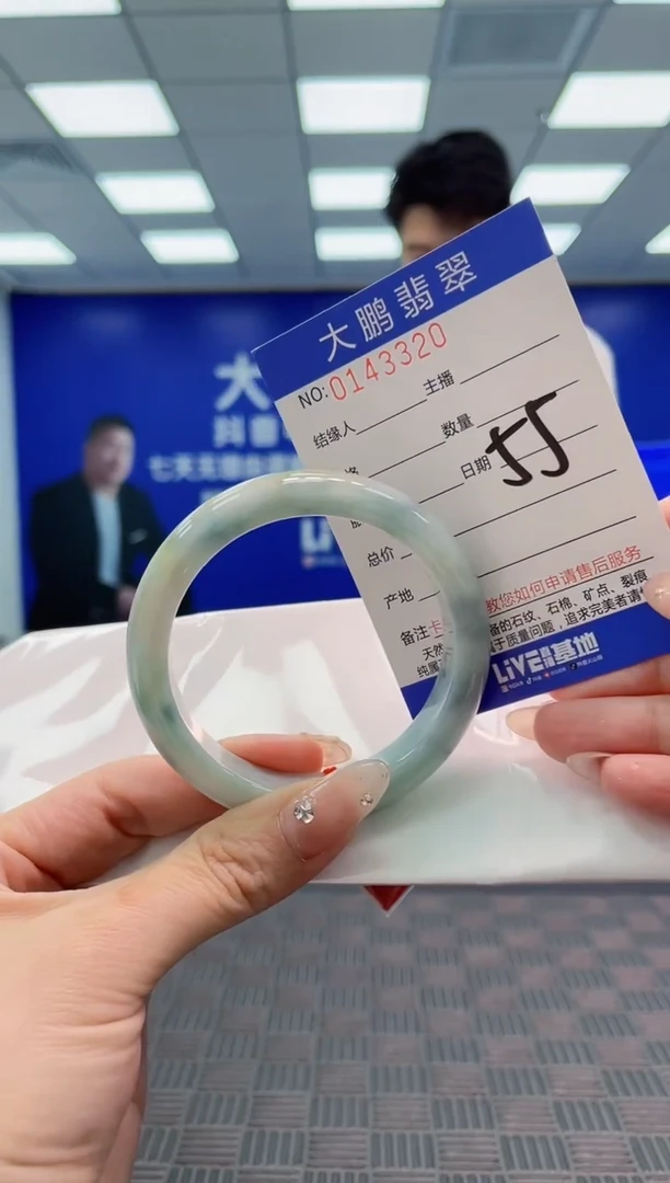翡翠手镯未镶嵌AAAAAAAAAAA