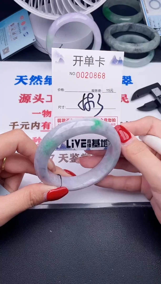 未镶嵌手镯翡翠68