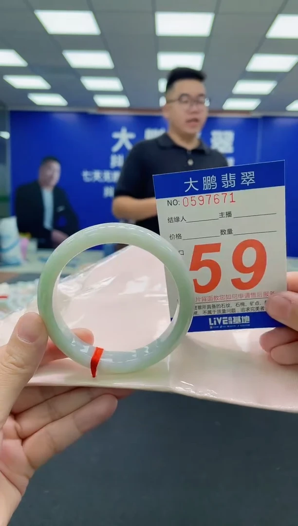 未镶嵌手镯翡翠AAAAAAAAA