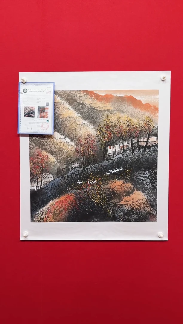 国画书画/绘画/国画