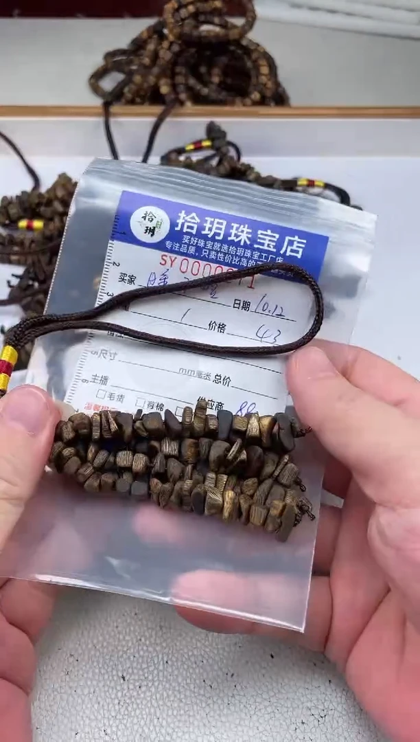 降真香其他睡****、随型流苏款271
