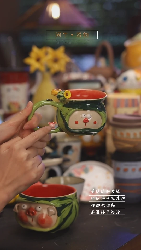 【闪购商品】随机景德镇可爱设计师款陶瓷