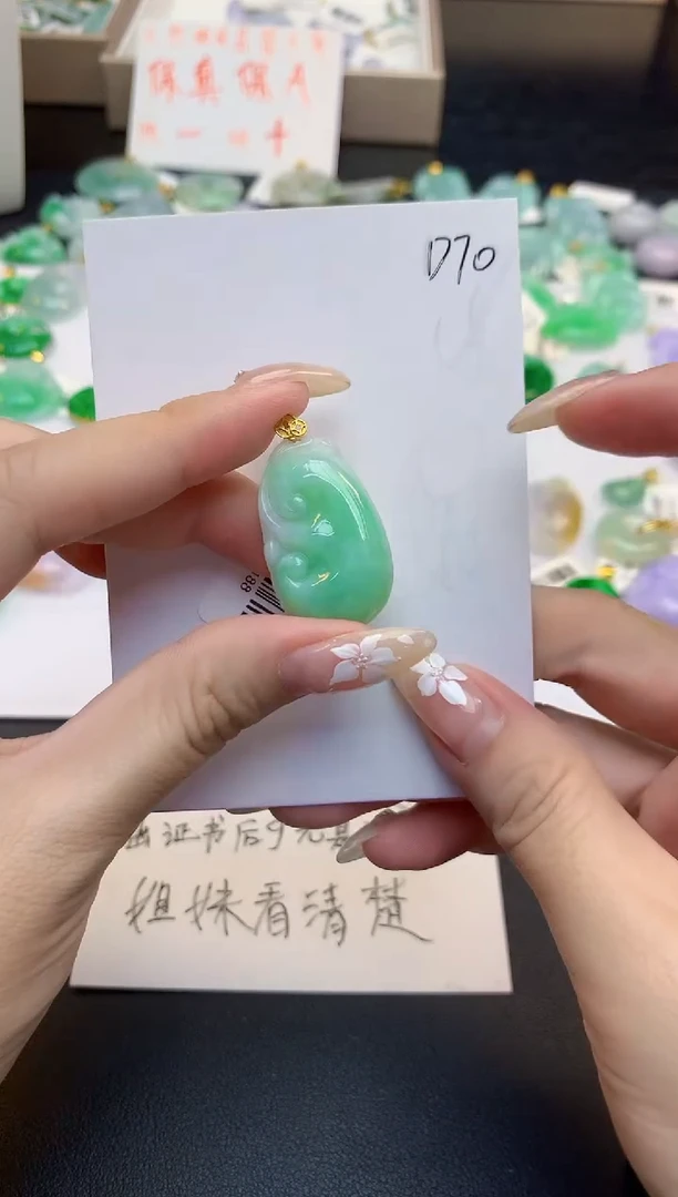 颈饰18K金镶嵌翡翠天然缅甸a货翡翠