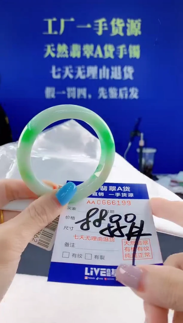翡翠手镯未镶嵌99天然翡翠A货