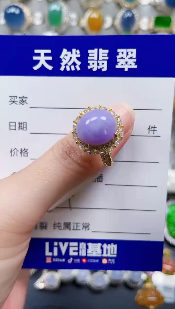 银S925镶嵌戒指翡翠604
