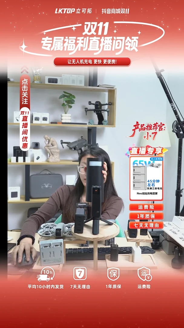 夹子款K1闪充宝60000毫安