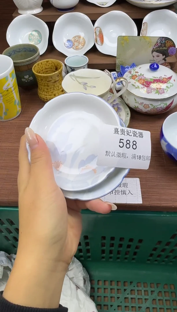 其他西**雪 熹贵妃瓷器588