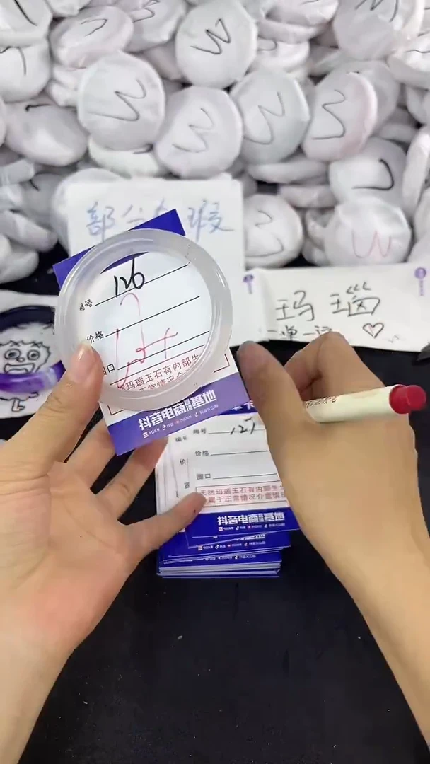 玛瑙/玉髓手镯未镶嵌126
