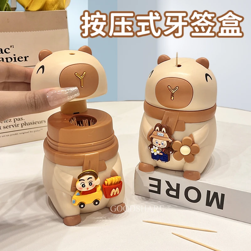 家用牙签盒可爱卡通卡皮巴拉桌面多功能按压式自动弹出牙签收纳筒