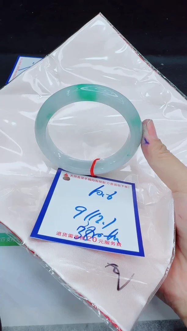 未镶嵌手镯翡翠11111111