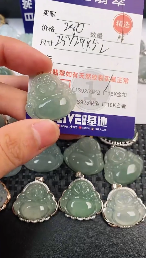 颈饰18K金镶嵌翡翠·