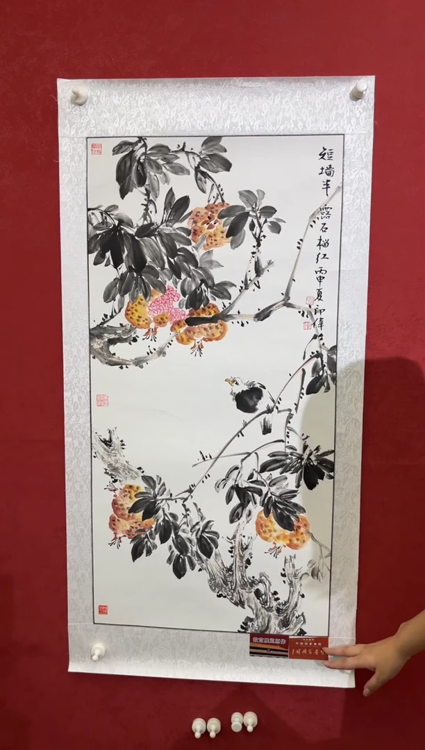 国画老师创作作品 25