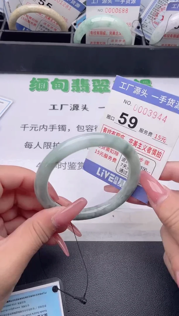 未镶嵌手镯翡翠翡翠手镯未镶嵌