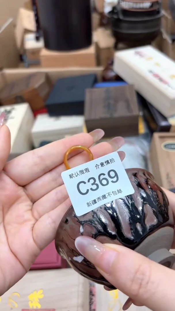 猴**月茶盏茶盏茶盏茶盏369