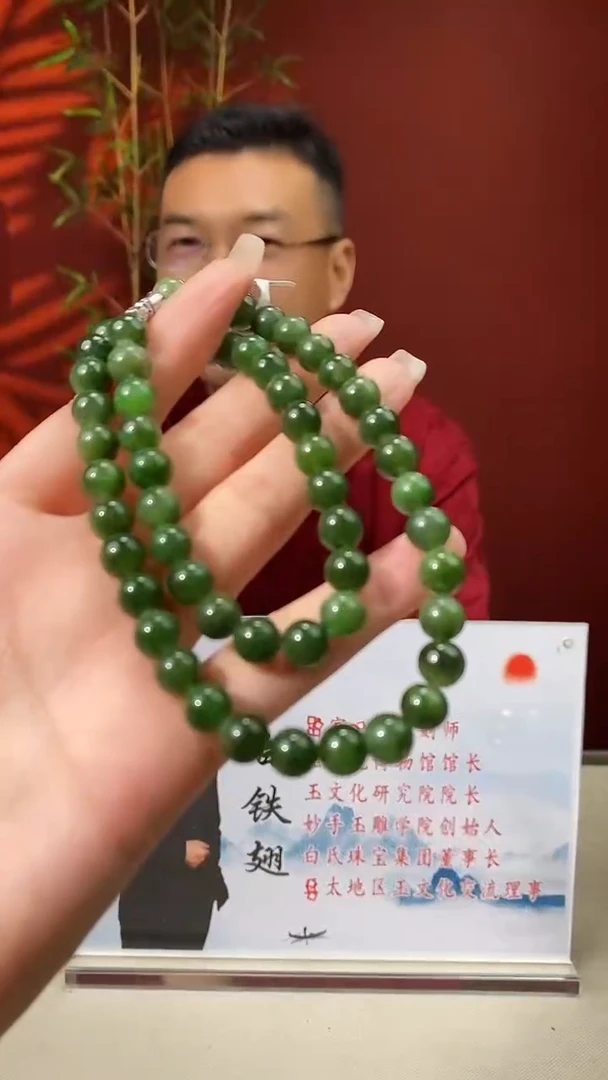 和田玉未镶嵌颈饰多样性发货 拍一发一
