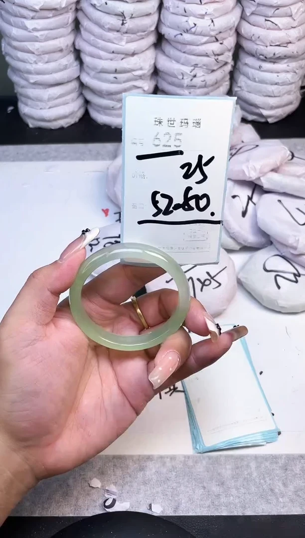 手镯玛瑙/玉髓未镶嵌625