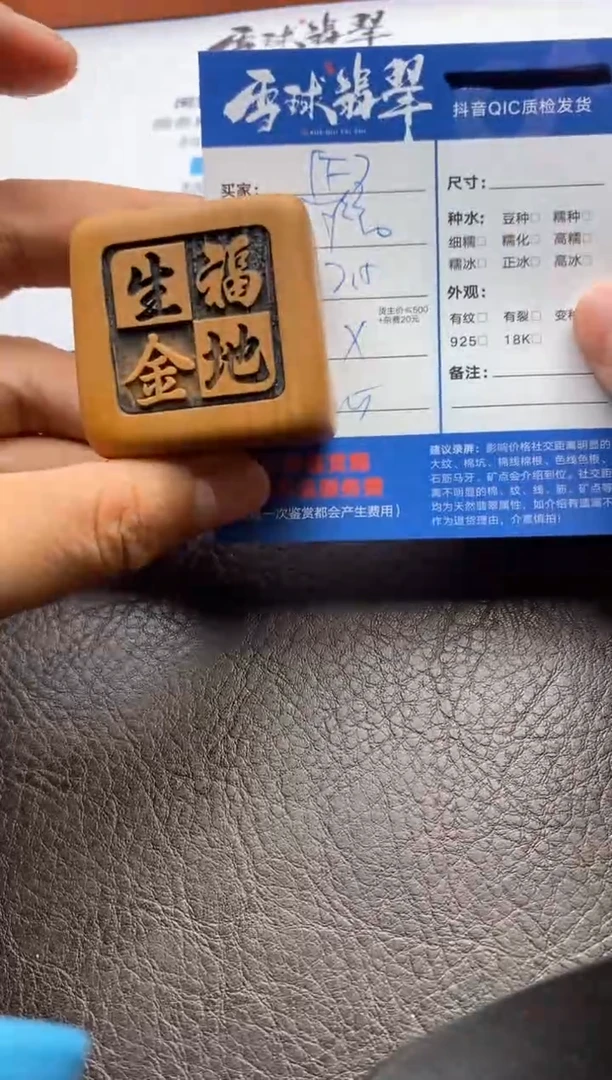 【闪购商品】砖雕阿福直播福利