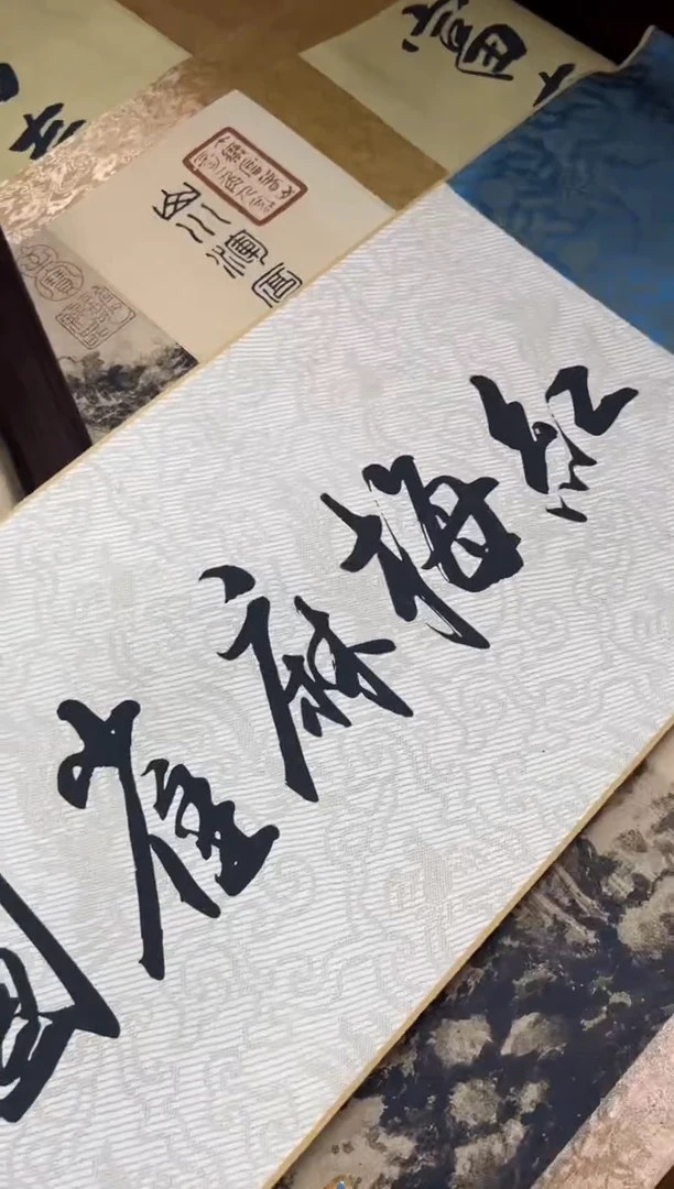 红梅麻雀 方盒 (收到货有问题联系客服)