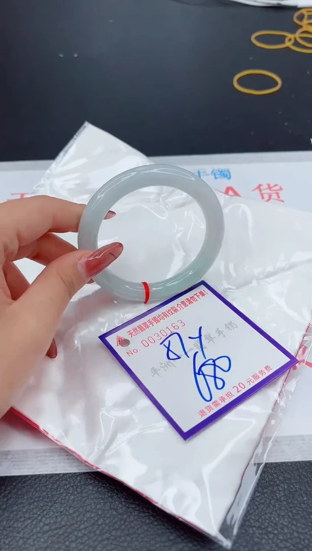 翡翠手镯未镶嵌1