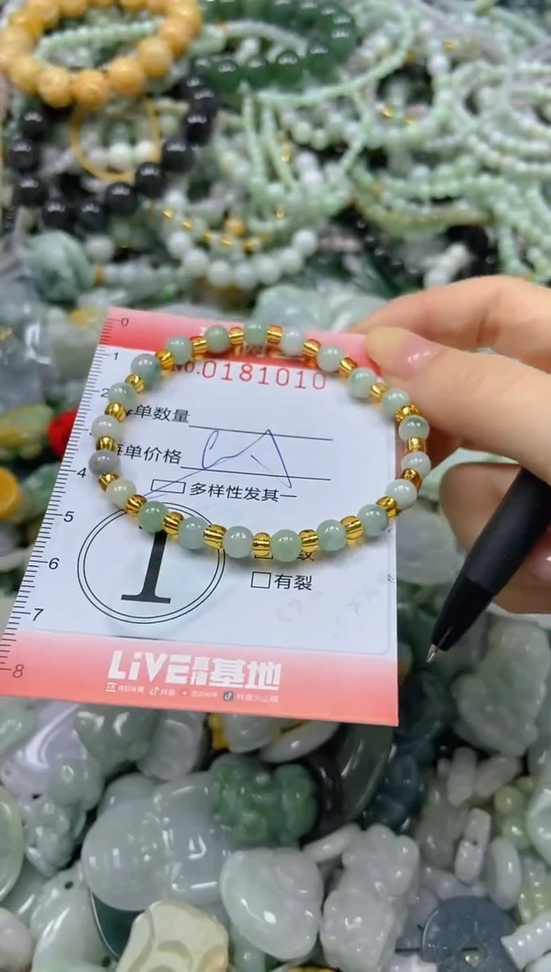 颈饰未镶嵌翡翠闪购0181010多样性发其一