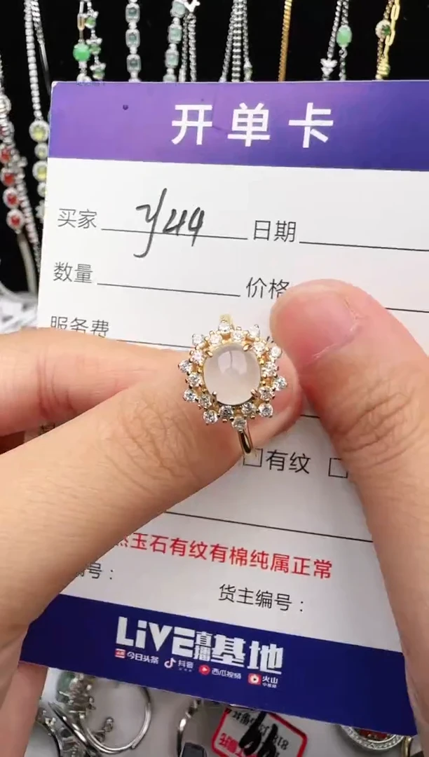 翡翠戒指银S925镶嵌1111