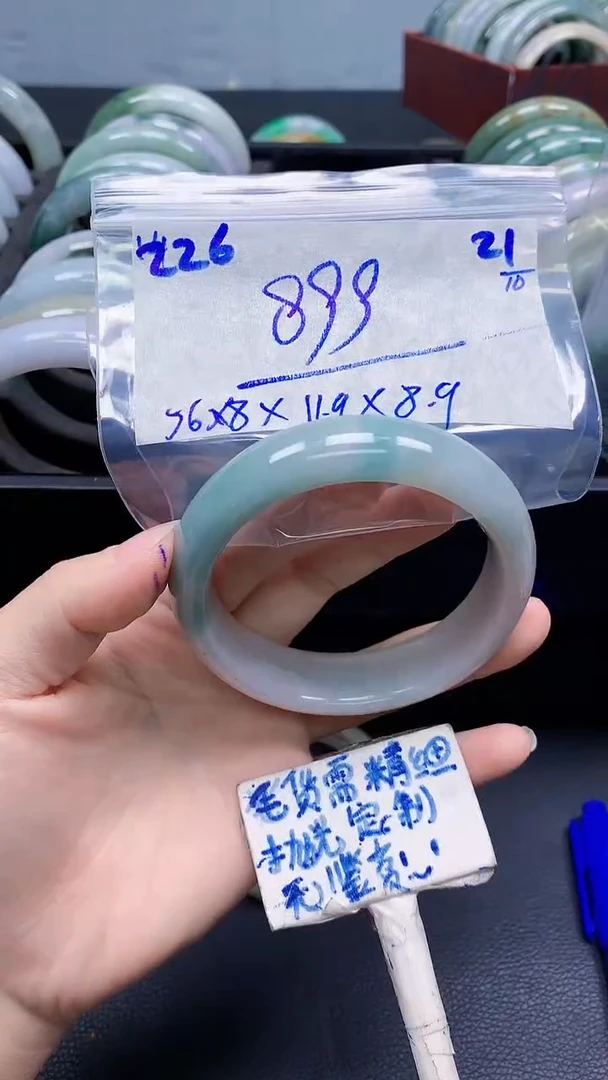 未镶嵌定制翡翠226毛货需精细抛光手镯拍一发一