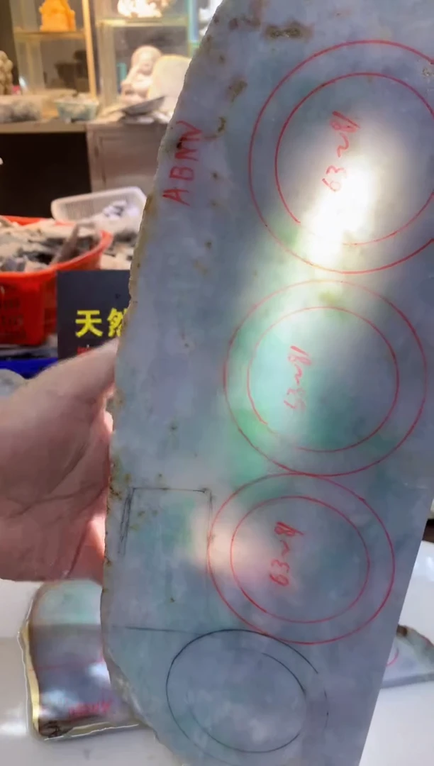 翡翠裸石0朗0翡翠珠宝879