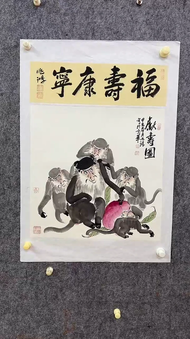 国画刘兆鸿国画作品16