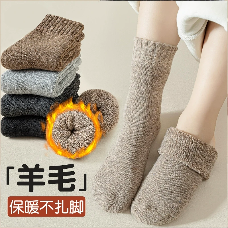 儿童羊毛袜冬季加绒加厚中筒袜男童女童纯色保暖羊绒毛圈长筒袜冬