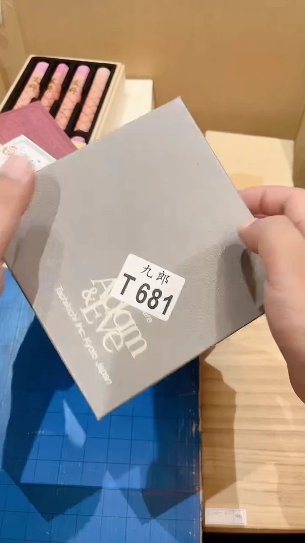 瓷片蓝***淋681蓝莓冰淇淋蓝莓冰淇淋
